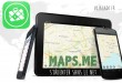 Application Maps.me - mode d'emploi